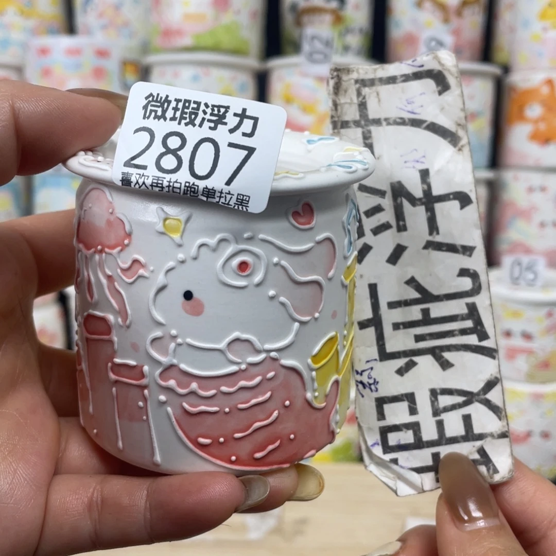 2807 小嘟嘟嘟嘟嘟嘟嘟嘟嘟