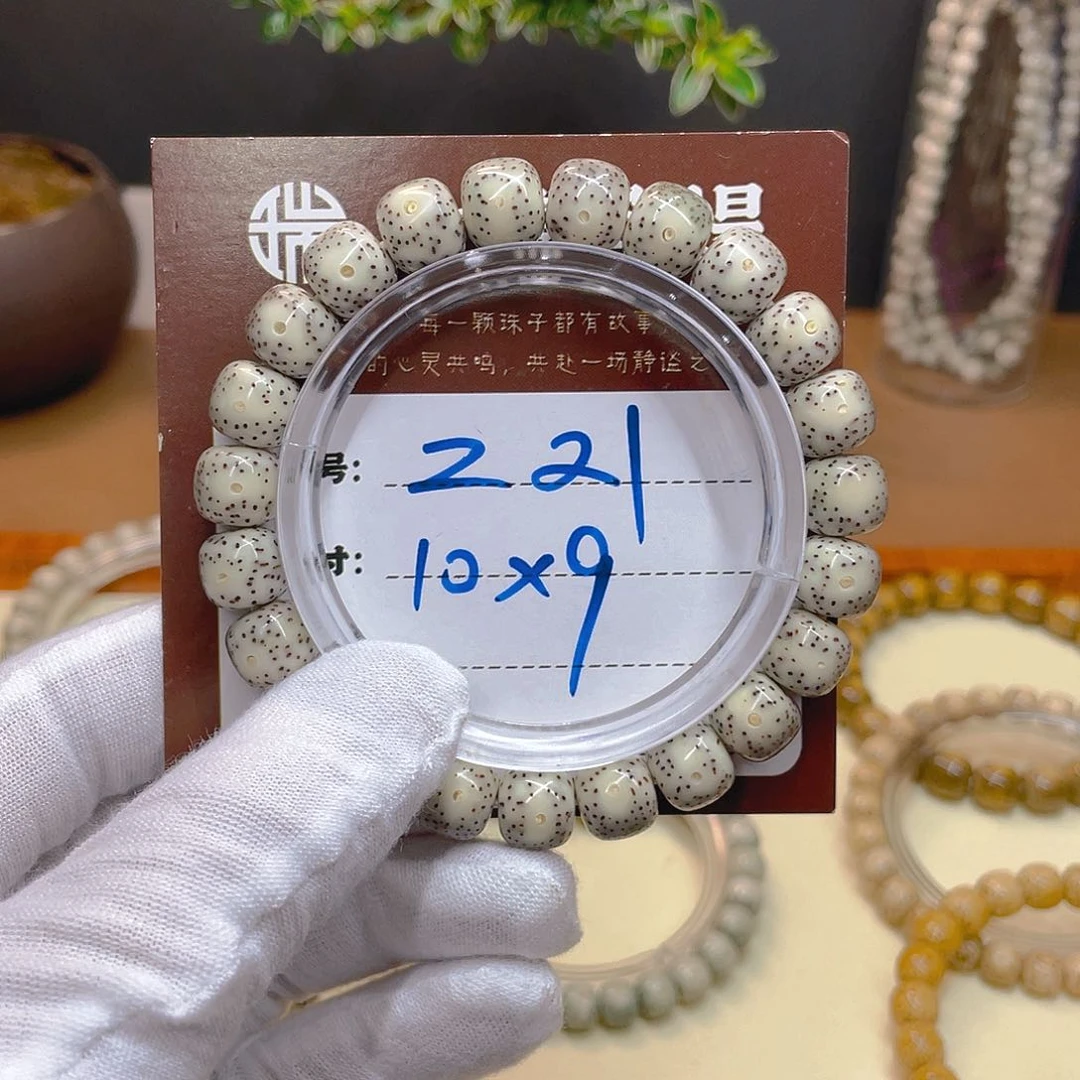 星月菩提吊坠星月z21