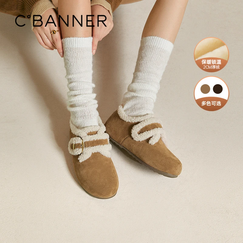 千百度 25年冬季新品 时尚百搭雪地靴 A25690802