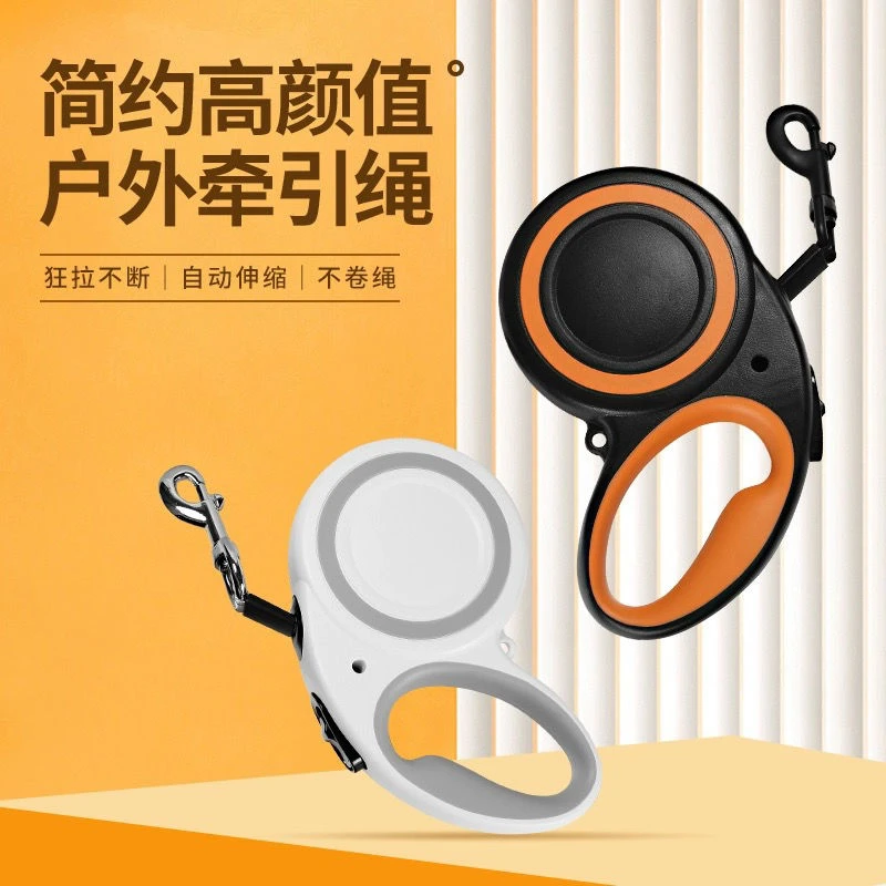 新款宠物用品夜间反光遛狗绳狗牵引带3米/5米宠物自动伸缩牵引绳