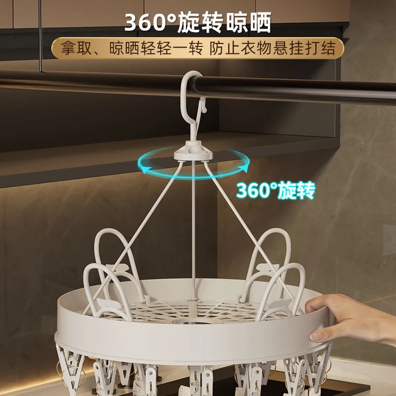 多夹子晾衣架家用大容量晾内衣内裤阳台神器多功能防风袜子晾晒架