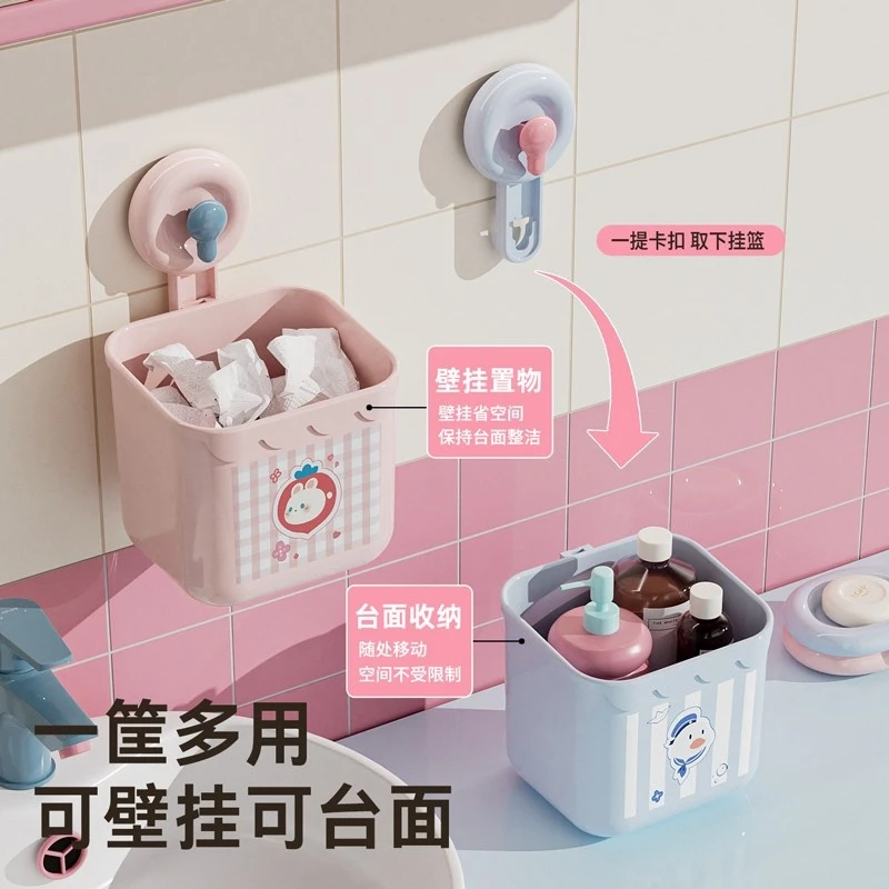 洗脸巾收纳盒吸盘废弃洗面巾二次利用置物架壁挂吸盘洗脸巾收纳盒