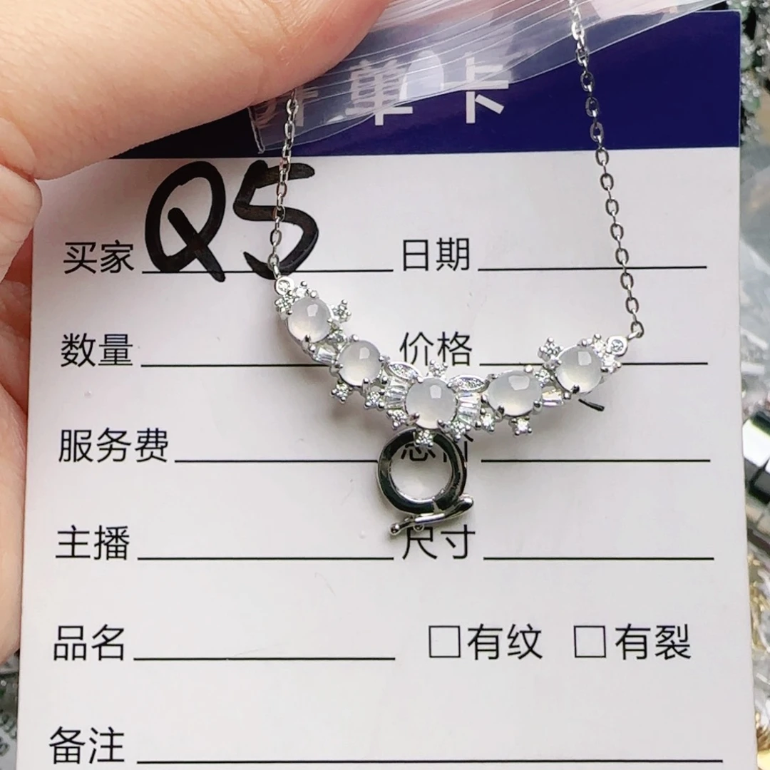 银S925镶嵌手链翡翠
