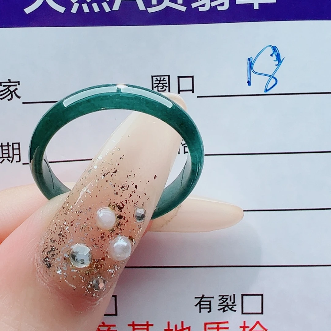 山***夜翡翠未镶嵌戒指戒圈