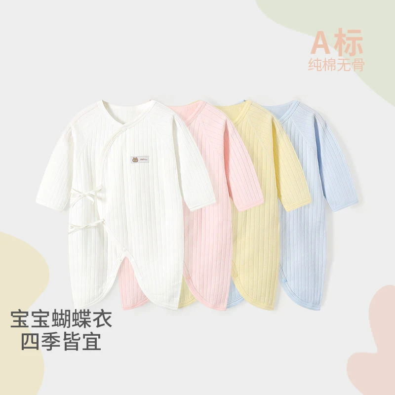 婴儿贴身连体衣a类纯棉春秋款蝴蝶哈衣无骨和尚服男女宝宝冬打底