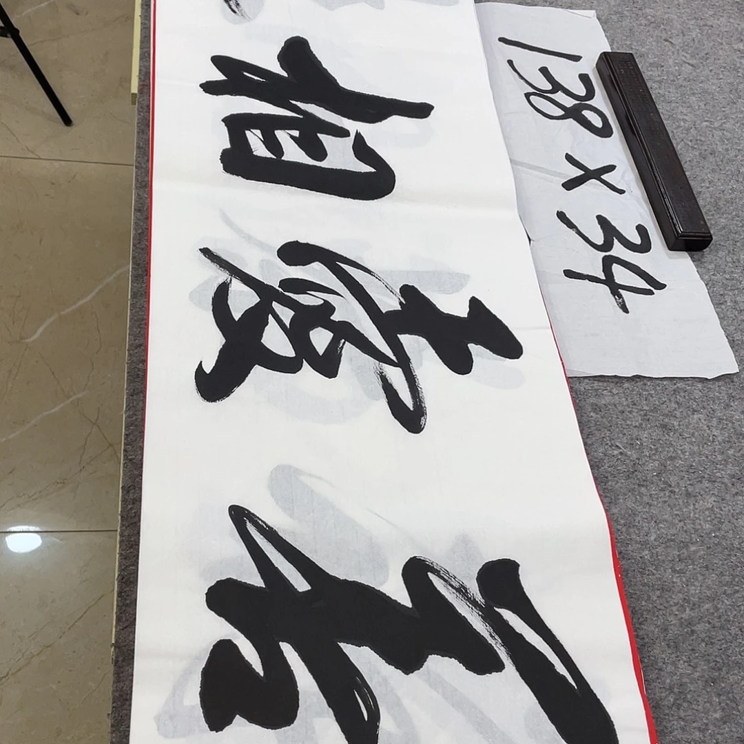 书法Lvqinzhenshufa