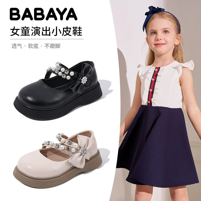芭芭鸭女童皮鞋2025秋季新款儿童玛丽珍时尚公主鞋女孩校园演出鞋