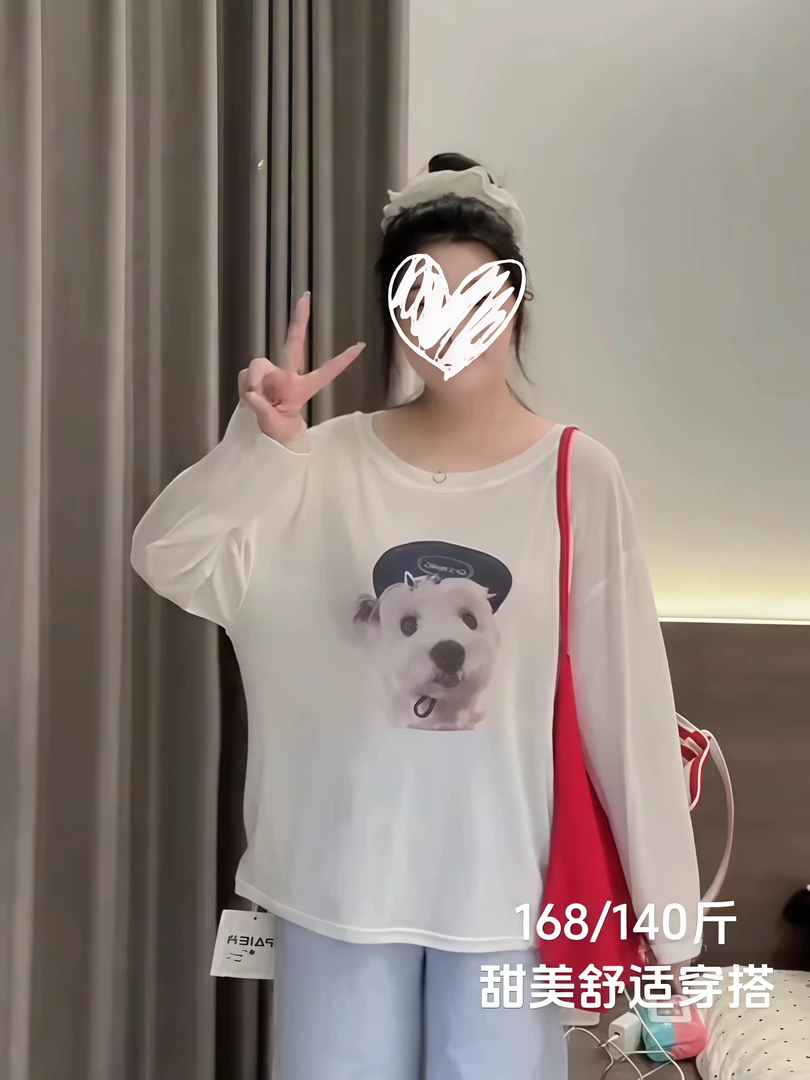 【安心推荐】白色卡通小狗印花防晒长袖T恤女夏季薄款外搭罩衫上衣