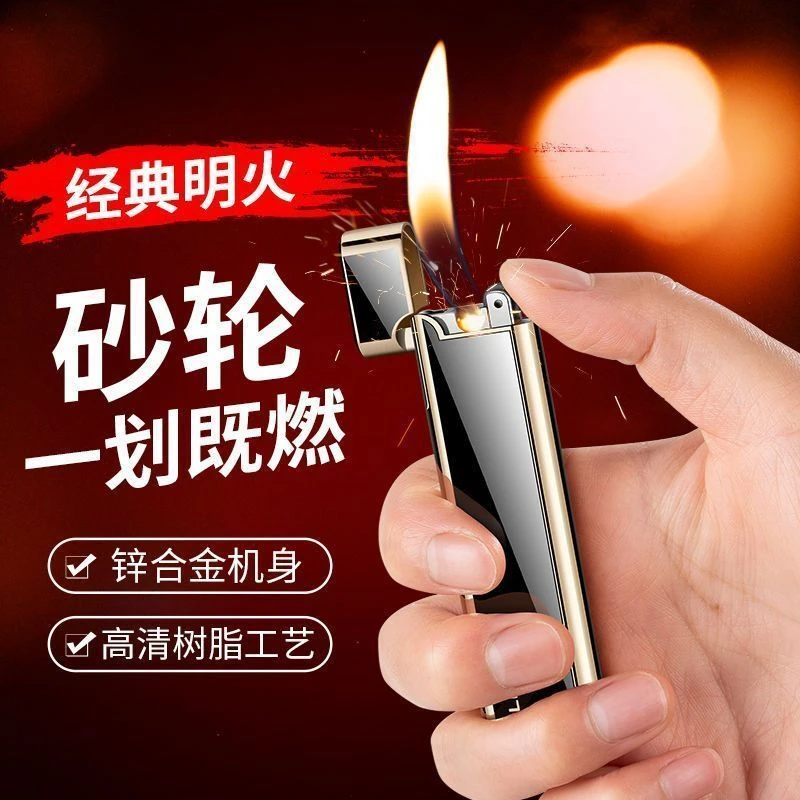 网红迷你充气打火机砂轮明火高颜值男女士高档个性定制礼物打火机