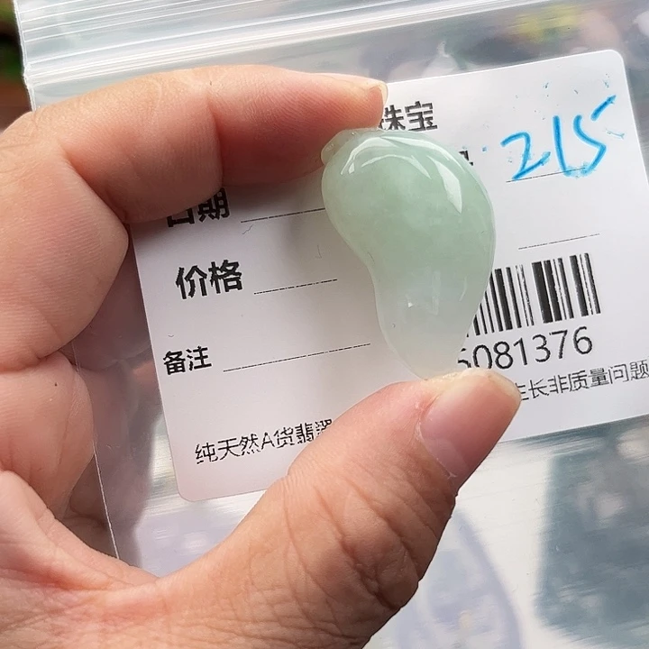翡翠未镶嵌颈饰挂件