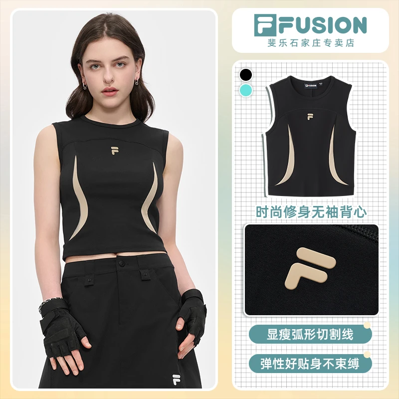 Fila/斐乐时尚撞色针织背心女款2025夏季健身内搭修身显瘦无袖