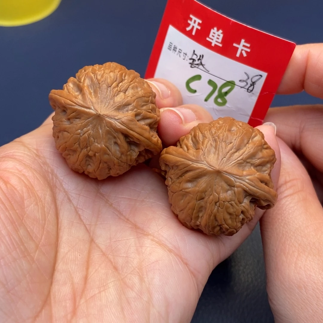 文玩核桃吊坠文玩核桃