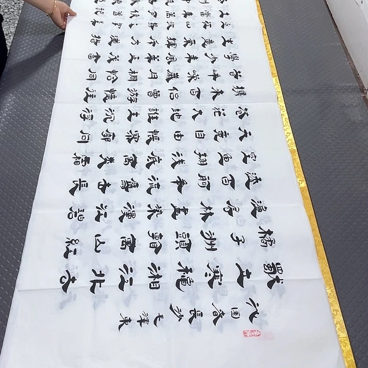书法老师真人手写李打包
