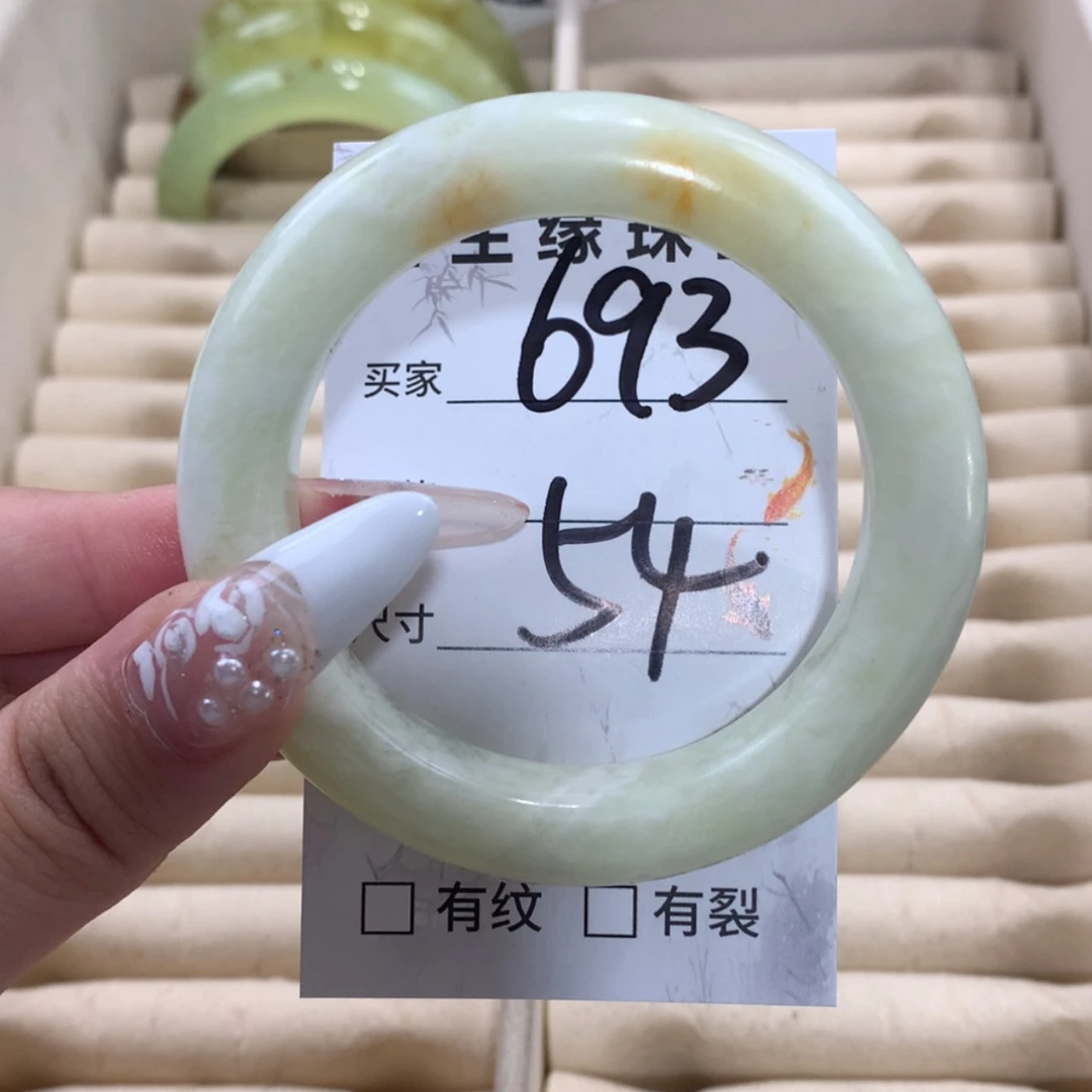 【闪购商品】未镶嵌蛇纹石玉手镯