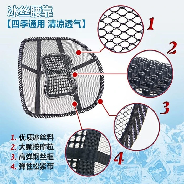 汽车腰靠车用靠背 手编冰丝透气腰托夏季腰枕腰靠垫 办公室护腰垫