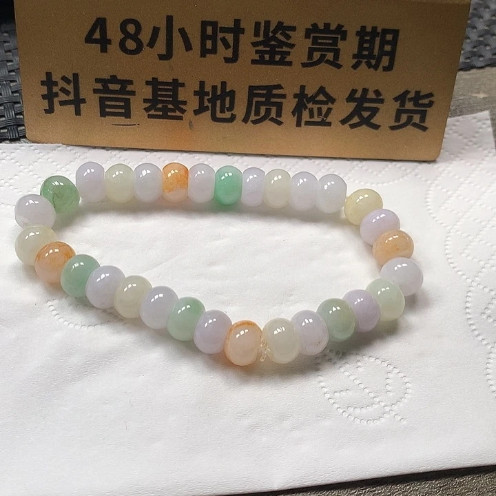 颈饰未镶嵌翡翠卡9