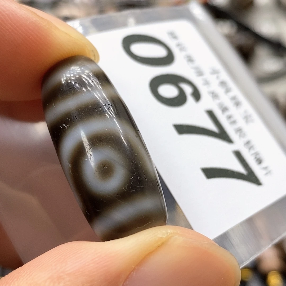 玛瑙/玉髓未镶嵌裸珠0677