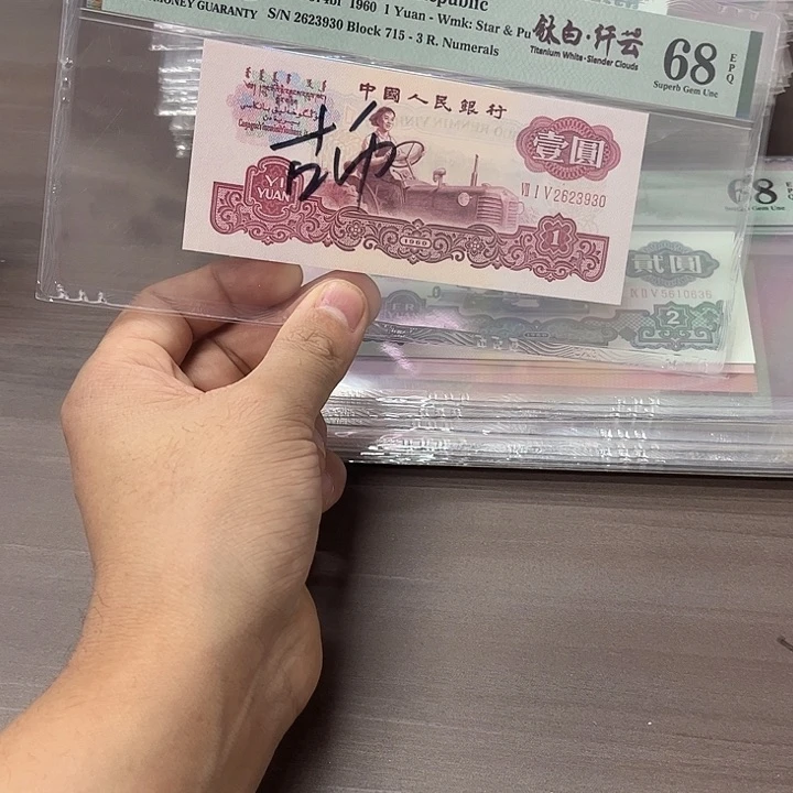 塑料h****x2623930 2623930