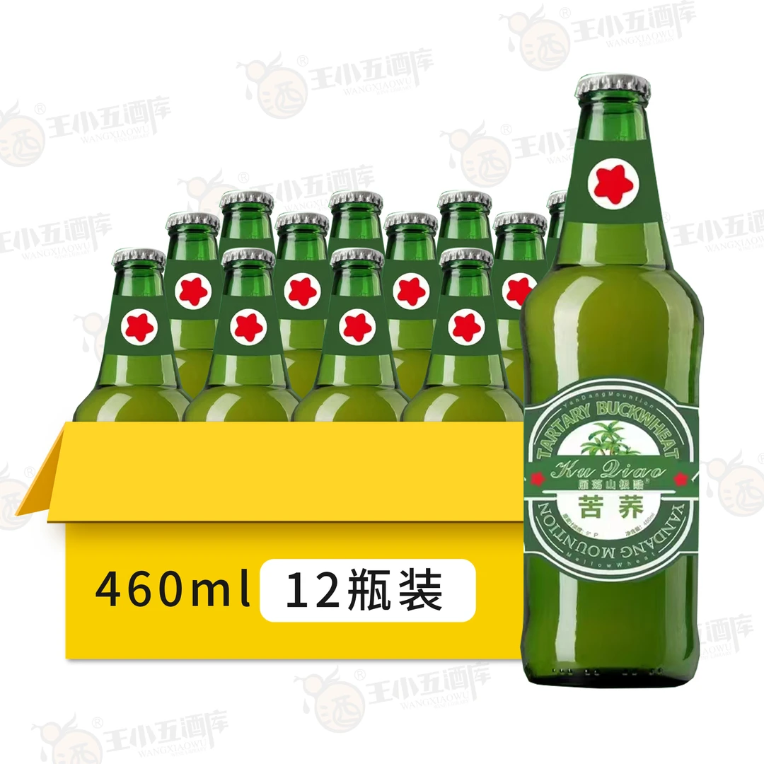 【雁逷山】极酷苦荞460ml*12瓶