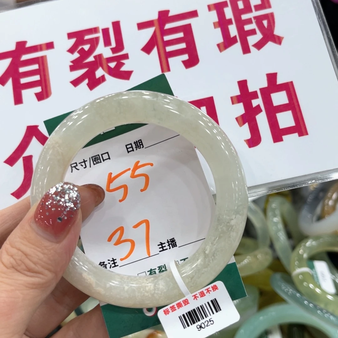 未镶嵌蛇纹石玉手镯手镯^_^
