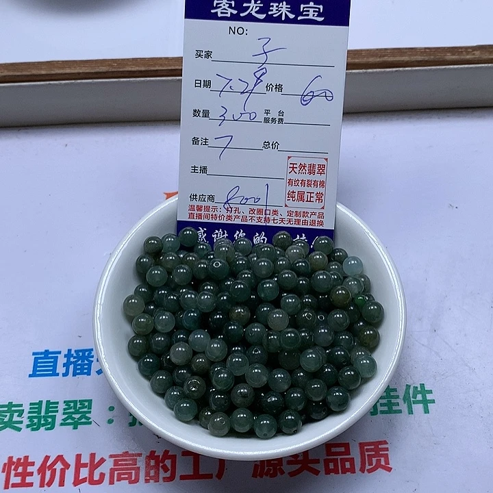 翡翠未镶嵌颈饰子*鱼