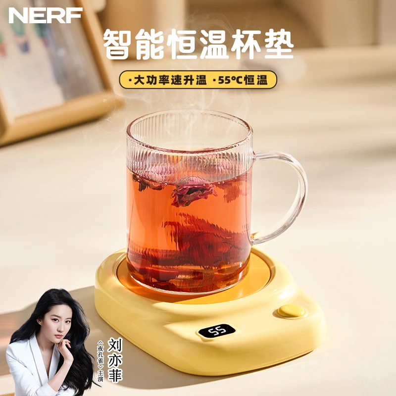NERF暖杯垫恒温暖杯垫热茶水热牛奶办公室神器电热杯垫BL-DN02