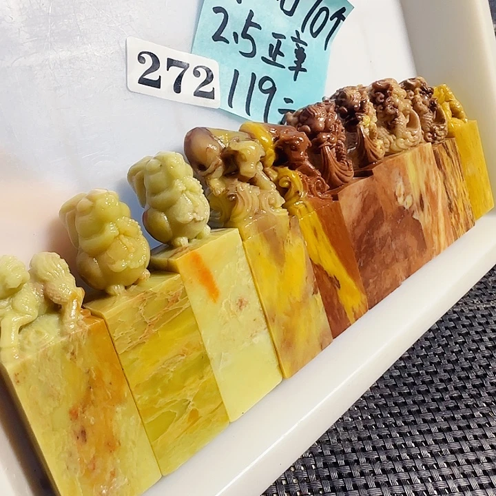 印石青田石青田石2.5正章高度8-9公分，10个雕钮