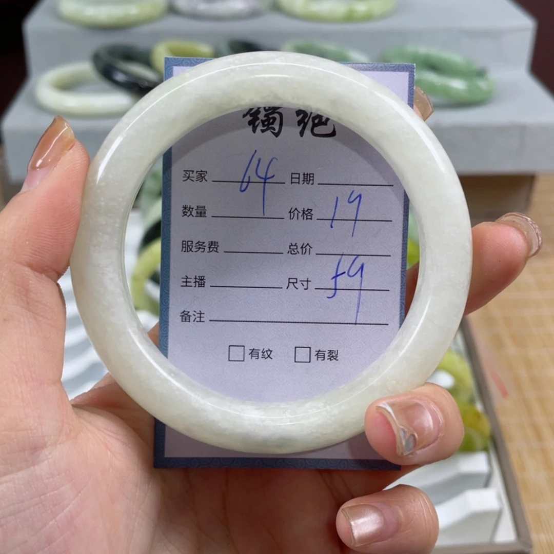 【闪购商品】蛇纹石玉手镯未镶嵌