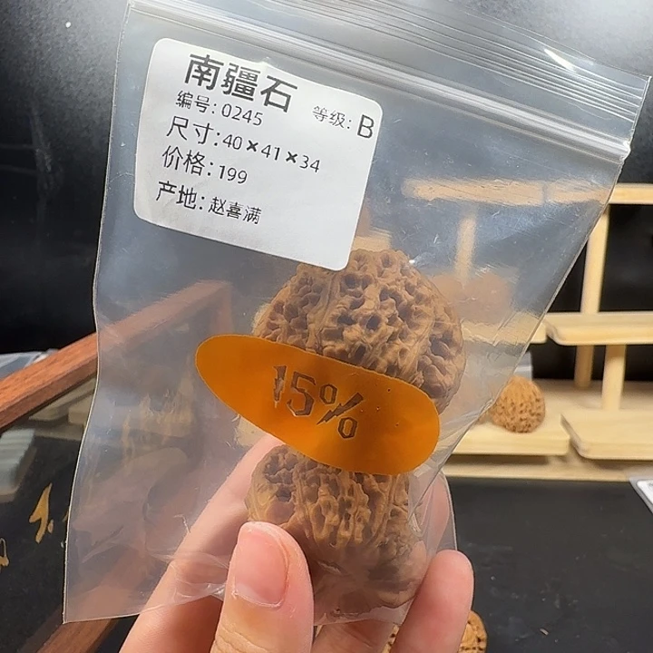 南***門是大姨出衰退楼的是国际公法推荐高仿的