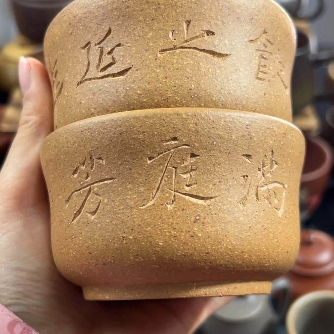 茶杯紫砂对杯老段