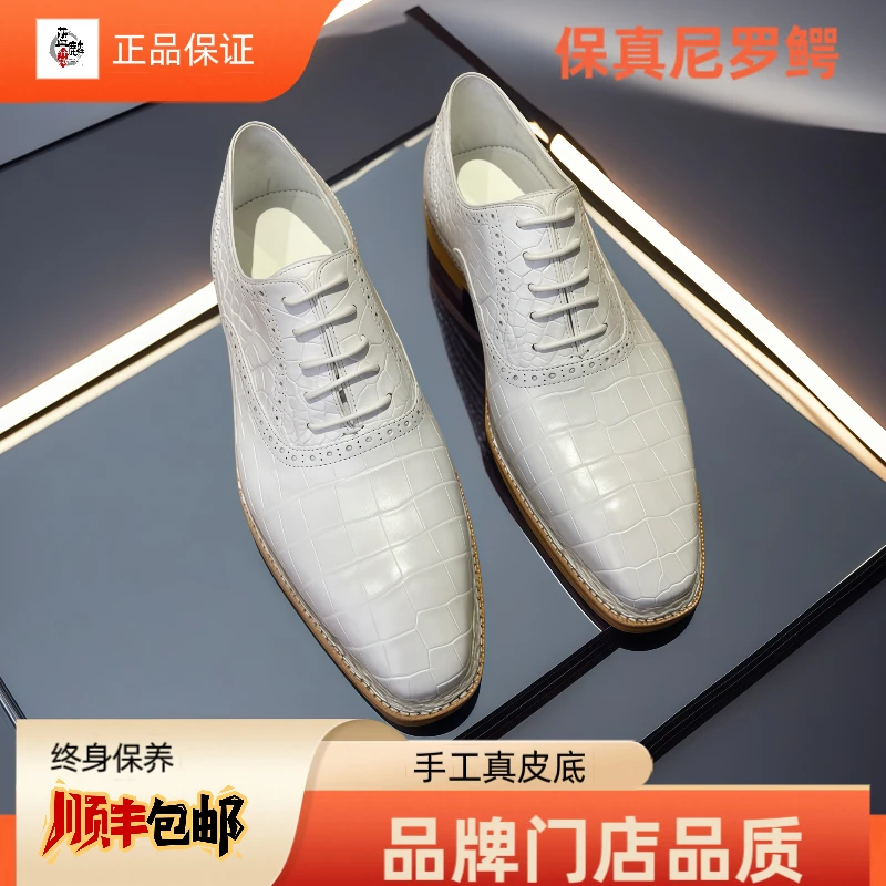 【非遗手工】三爷【奢侈品】尼罗珍珠白挪威缝纯手工鞋男士商务皮鞋