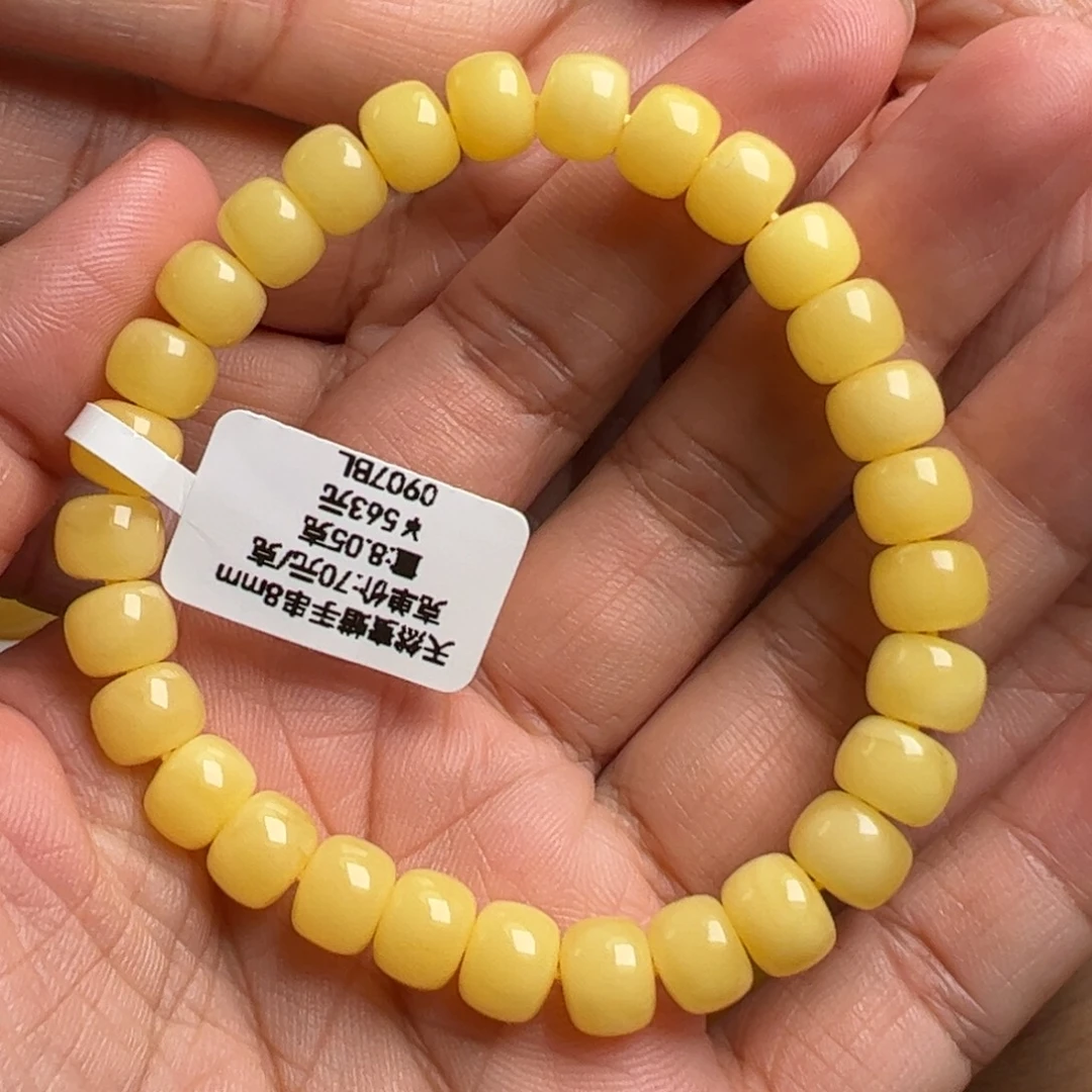 手链蜜蜡未镶嵌无烤色无优化无补胶无煮蜜无辐照
