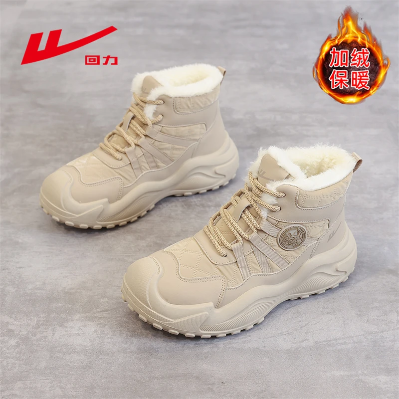 【回力】工装靴新款秋冬女士加绒保暖高帮棉靴户外防滑加厚雪地靴