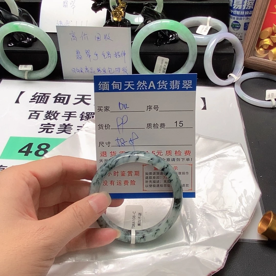 加***d翡翠未镶嵌手镯翡翠手镯