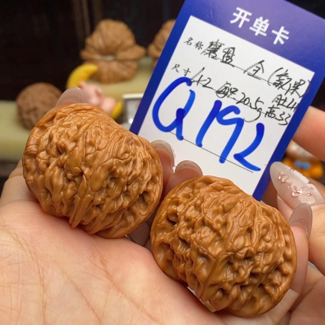 吊坠文玩核桃磨盘