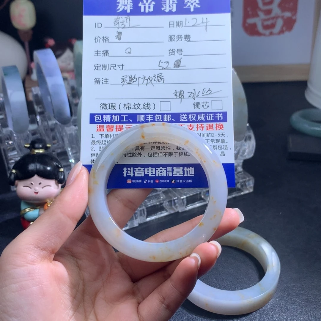 定制翡翠手镯未镶嵌奇**毒
