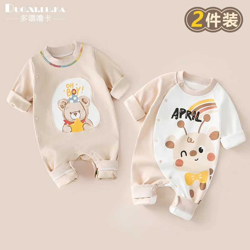 2件装  宝宝纯棉哈衣连体衣春秋新款外出服新生儿长袖爬服四季薄