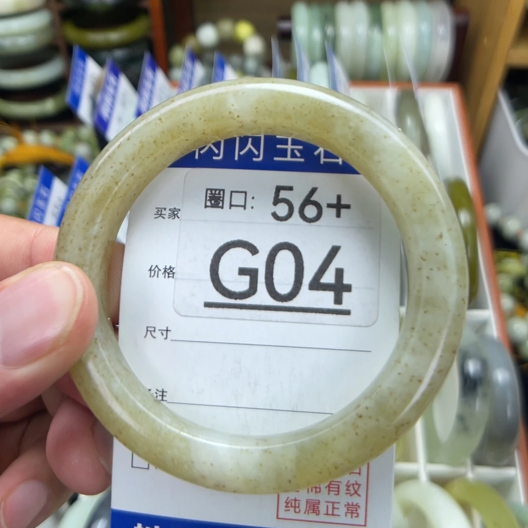 未镶嵌绿泥石云母质玉（岫岩玉）手镯