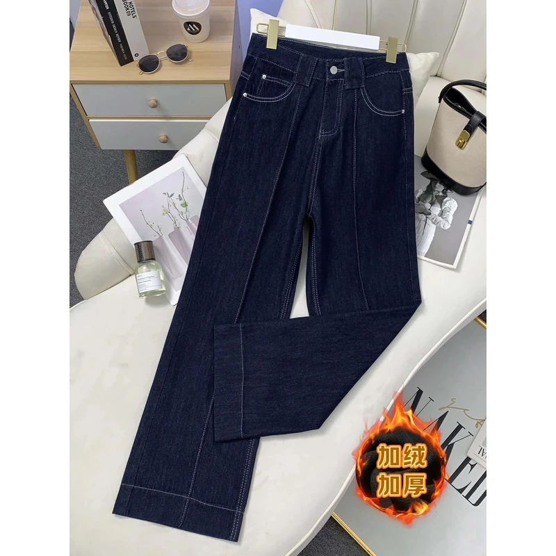 秋冬新款高腰显瘦加绒窄版阔腿牛仔裤美腿线梨型身材小个子8007YX