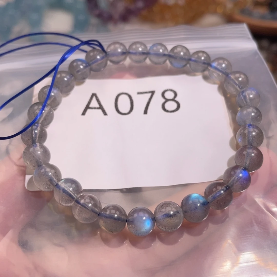 未镶嵌手链水晶6888888888