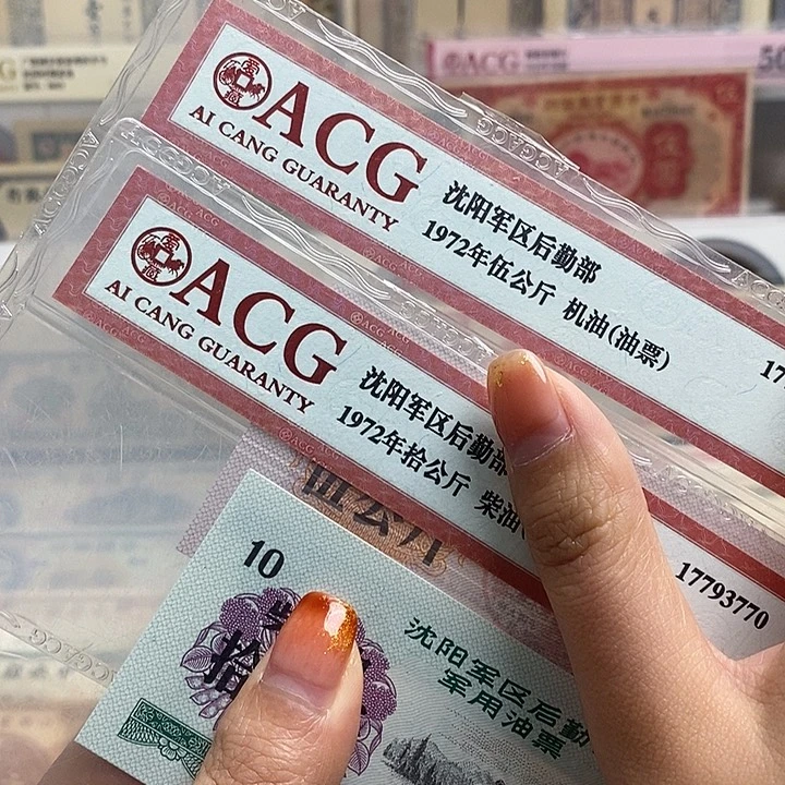 2张一套封装评级。