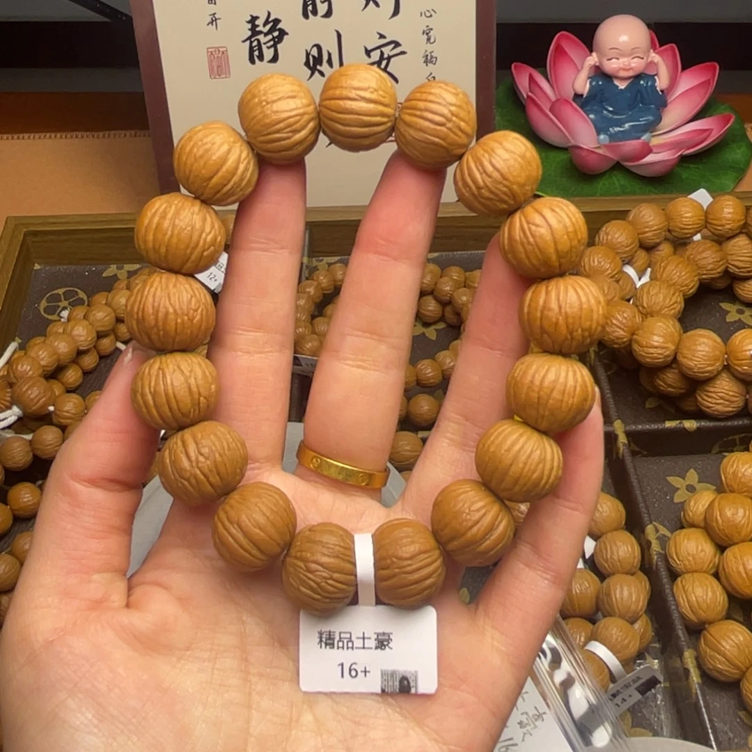 一***h猴头核桃手串16土豪精品