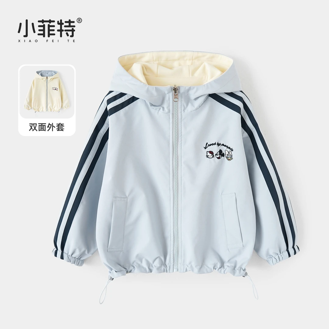 小菲特女童秋装休闲连帽外套中大童儿童时尚双面上衣BGYQ53218