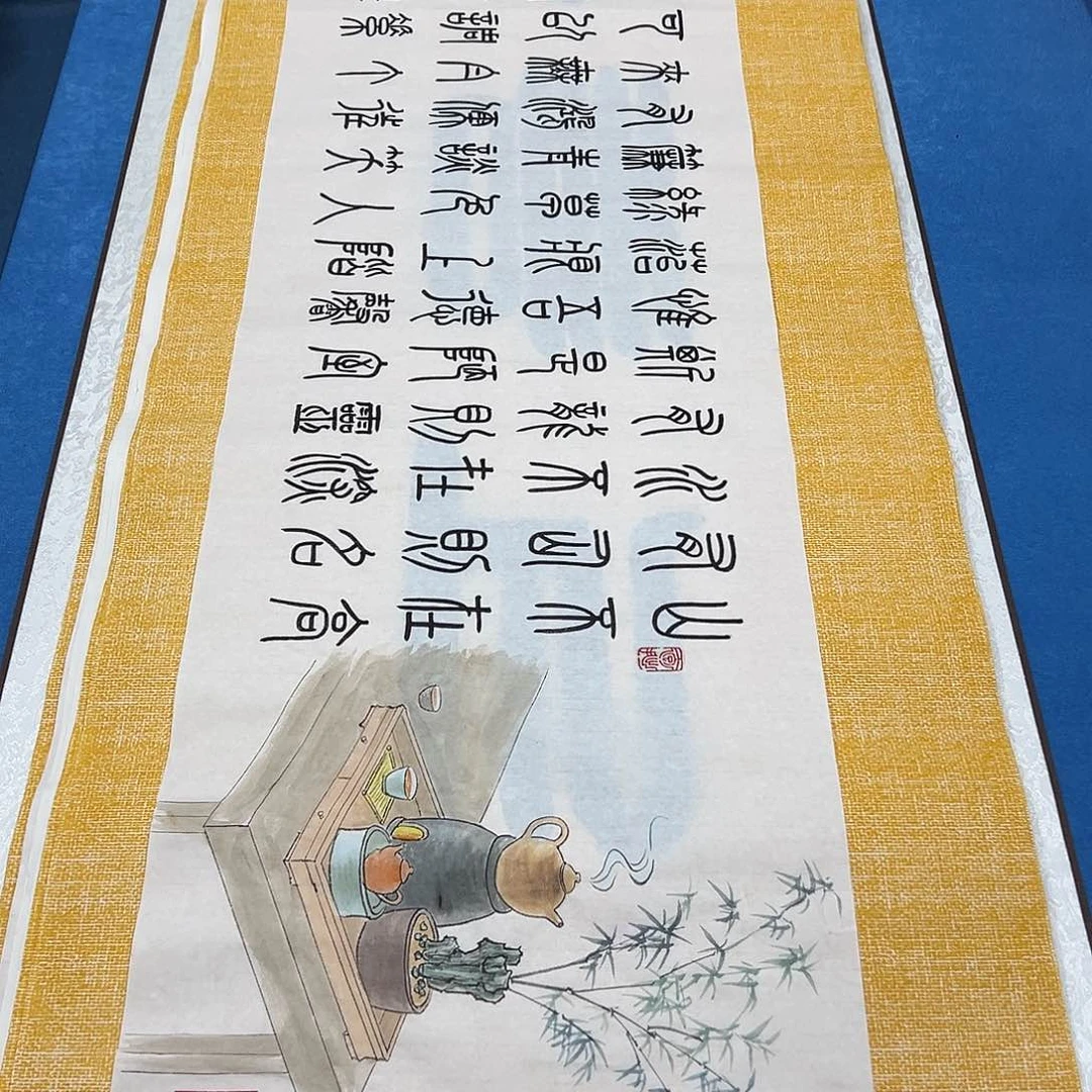 书法纯手写 140✖️34朱素蓬