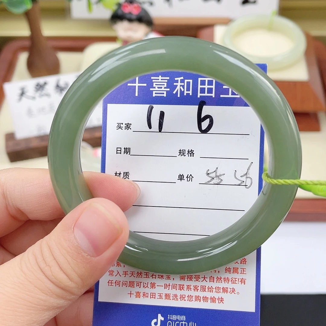 和田玉未镶嵌手镯