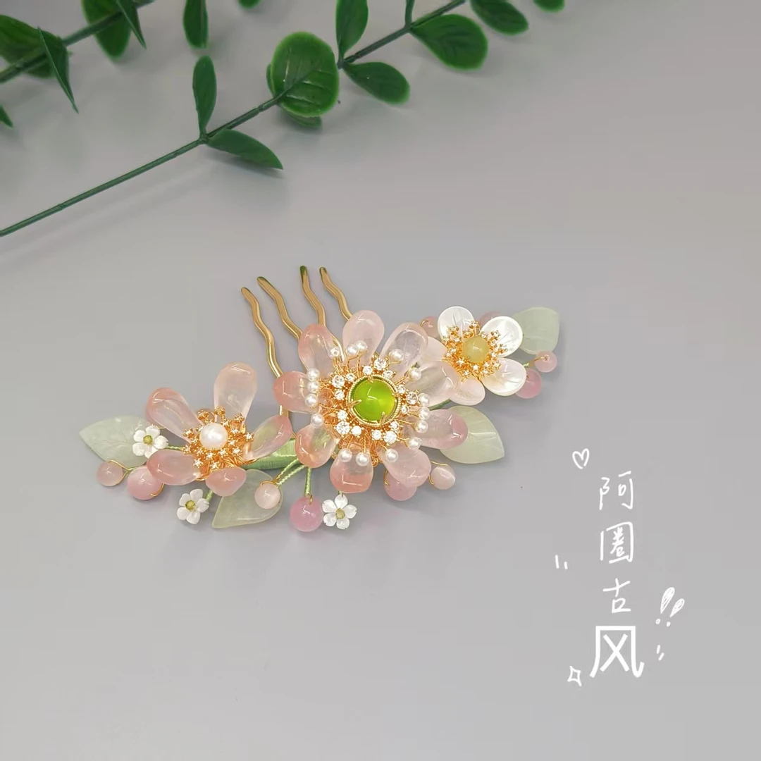 阿圈【双十一钜惠】粉水系列发梳汉服配饰