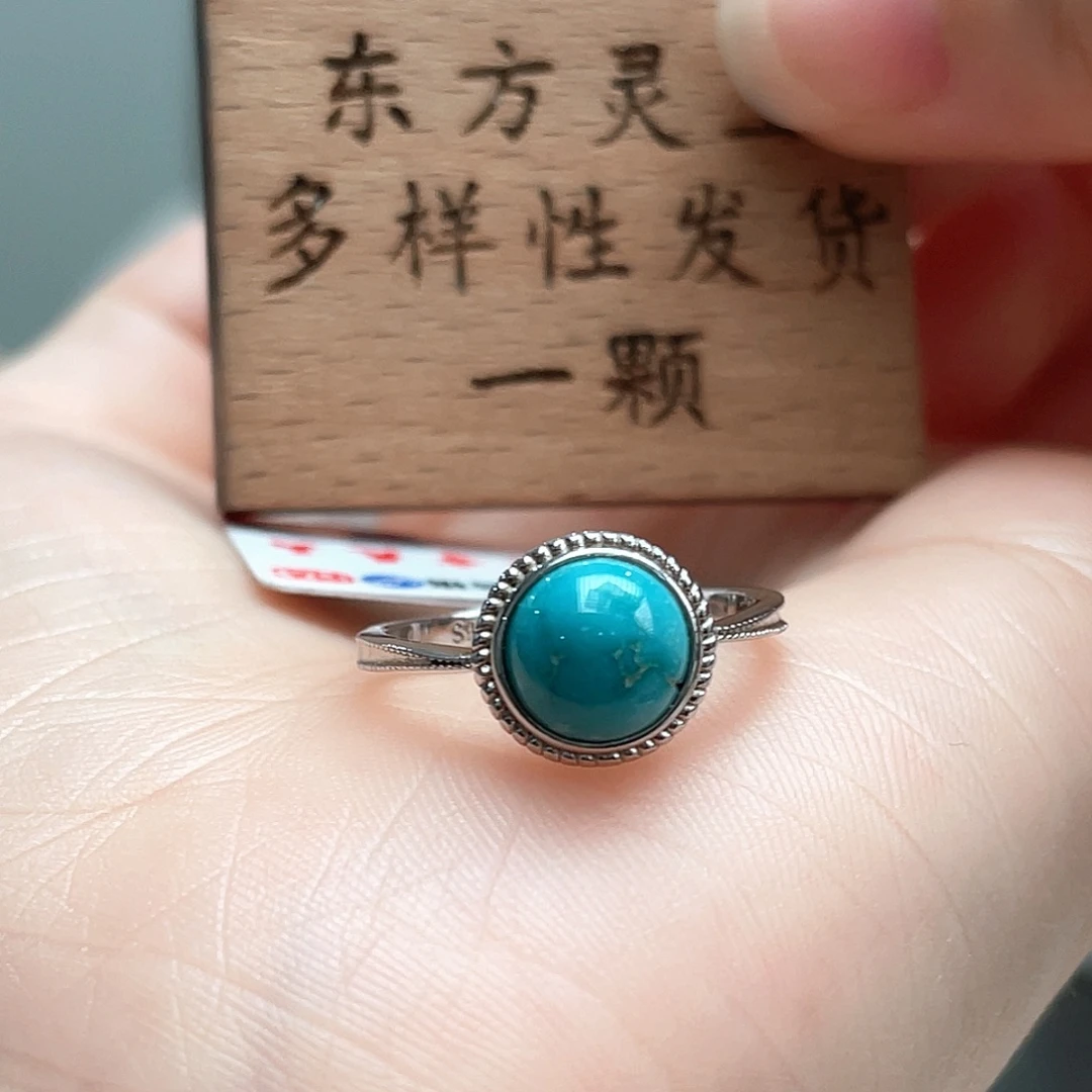 银S925镶嵌绿松石戒指
