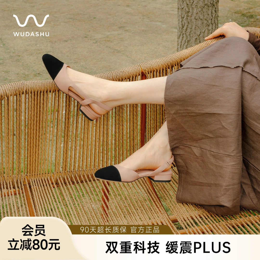 【WUDASHU气垫】缓震尖头后空凉鞋轻奢舒适不累脚粗跟细跟高跟鞋