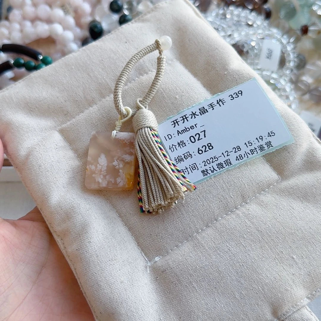 A***_未镶嵌水晶手串48小时鉴赏