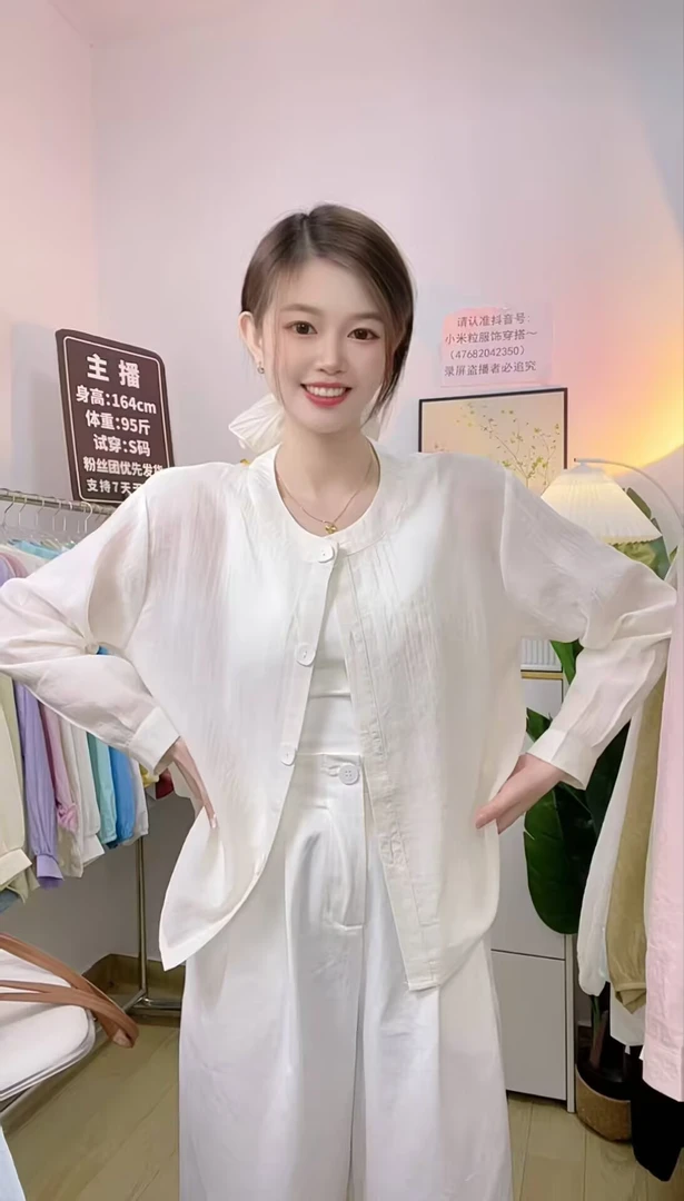 韩系极简风圆领单排扣超薄防晒衫女士夏季时尚百搭纯色宽松上衣